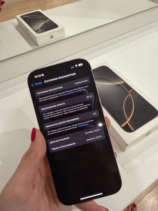 Iphone 16 pro silver 256gb