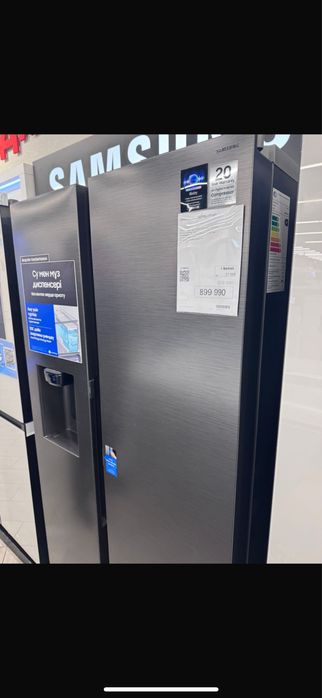 Холодильник Samsung