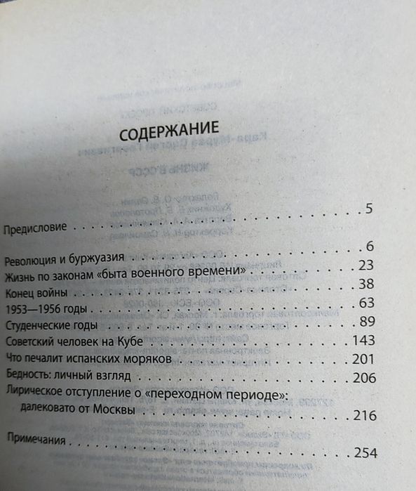 Книги Бушков, Кара - Мурзаев. Политика