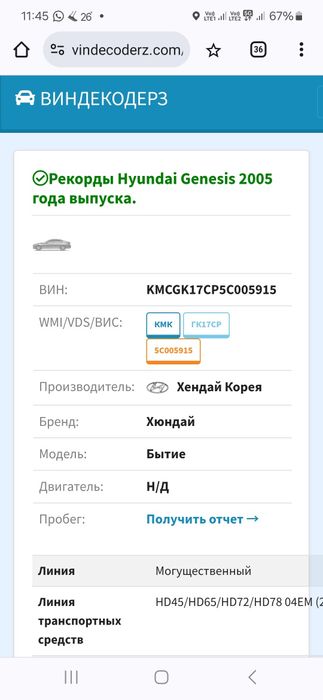 Автоподбор эксперт профессиональная  проверка