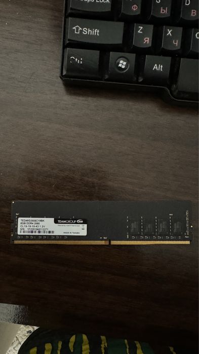 Продам ОЗУ DDR4 8гб