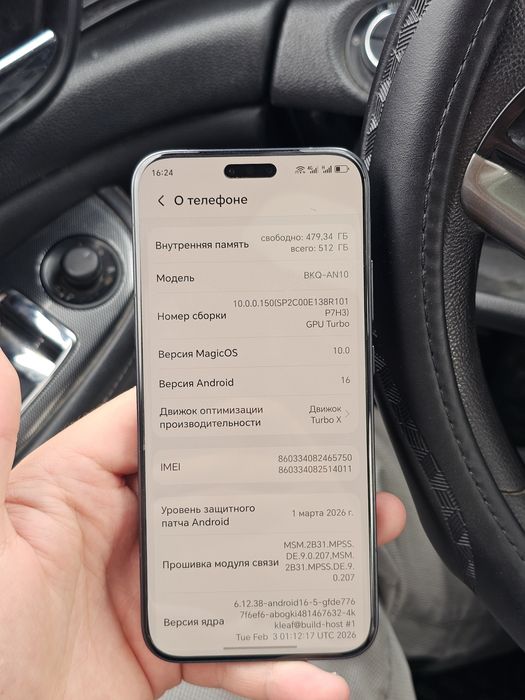 Honor magic 8 pro 512 GB