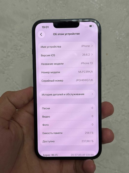 Iphone 13 256 GB идеал