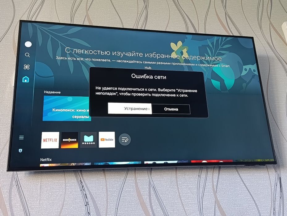 Срочно продам Телевизор
