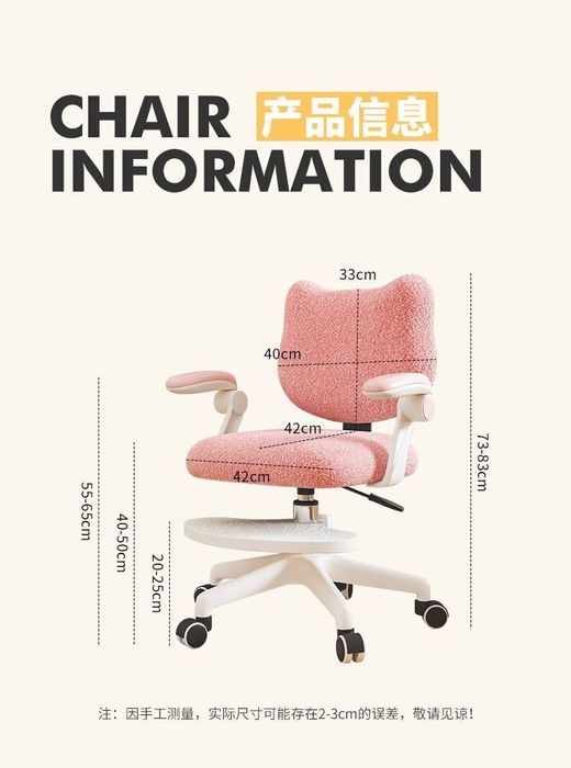 Кресло для девочек “Kitty”

Razmer: bo’yi 40-60sm
Rangi: pushti Va ser