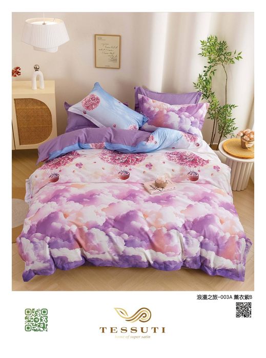 Заказ бойича пастельные бельё тикиб бераман