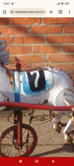 Части за детски кон - количка