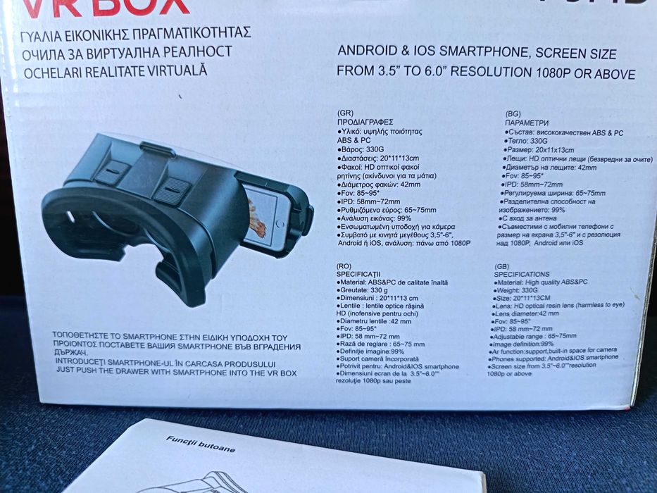 Очила за виртуална реалност I- JMB VR BOX
