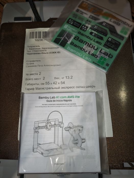Продаём 3Д принтер