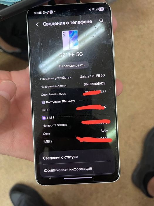 S21 fe 128гб 8г оперативка