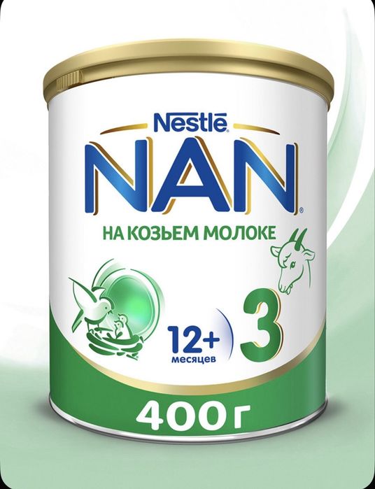 Продам NAN 3 на козьем молоке