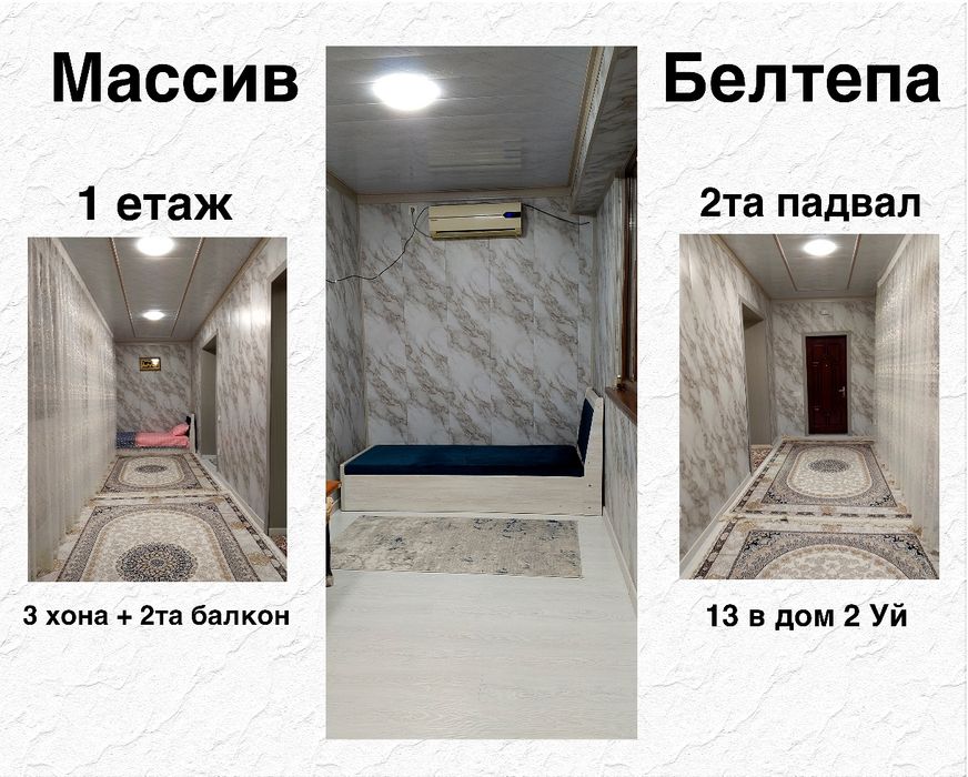 Срочна продается квартиру в тошкент т