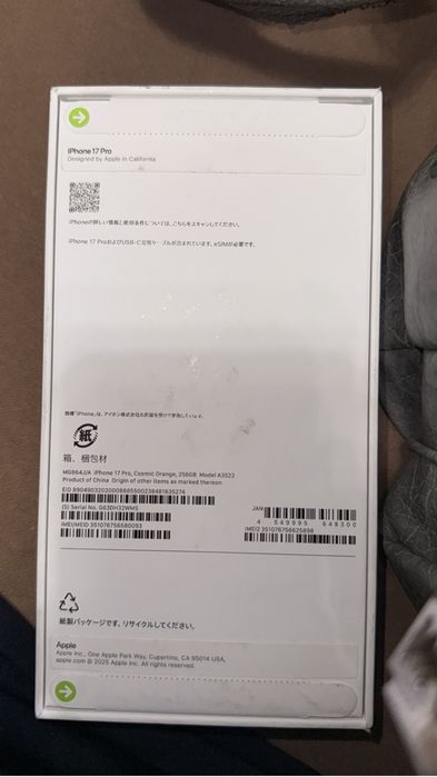 Продам новый iPhone 17 Pro 256 ГБ
