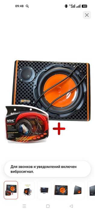 Самбуфер калонка