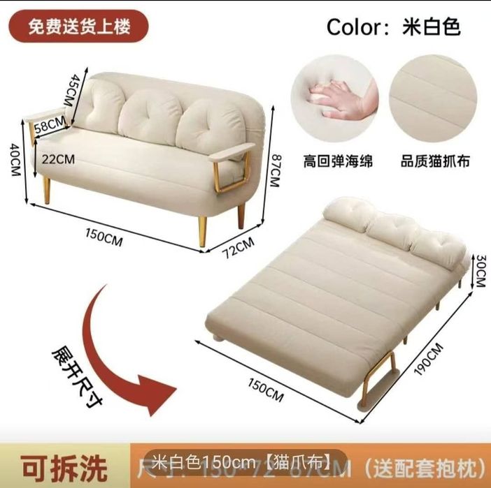 Диван кровать раскладушка