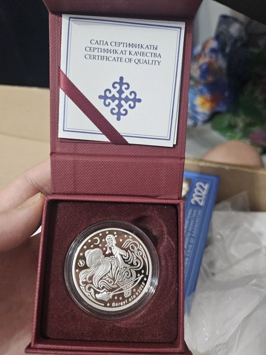 Серебряная монеты