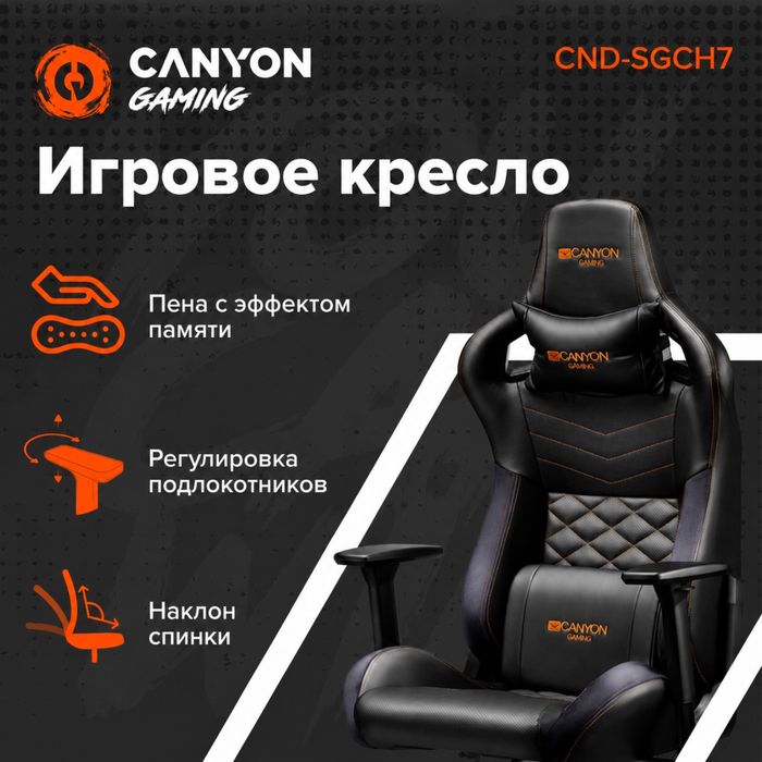 Продается Игровое Компьютерное офисное кресло
