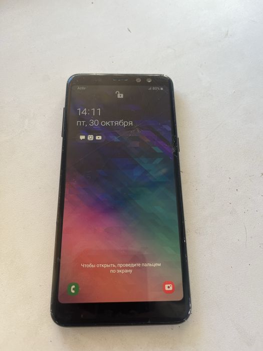 Samsung A8 10000 tng