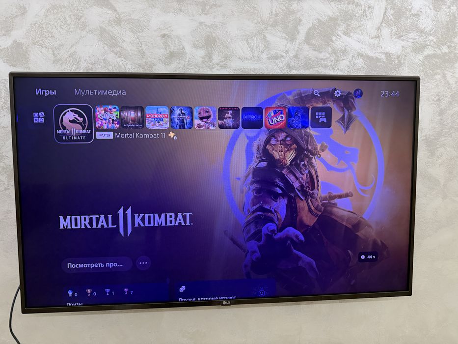 Playstation 5 / 667 гб