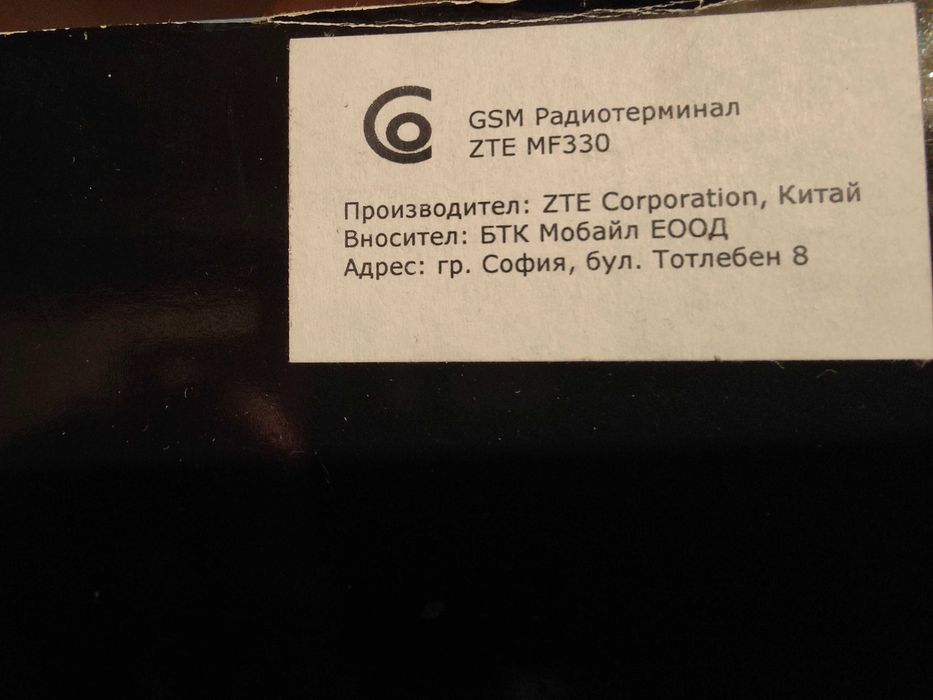 модем USB - бисквитка чисто нова и Data card