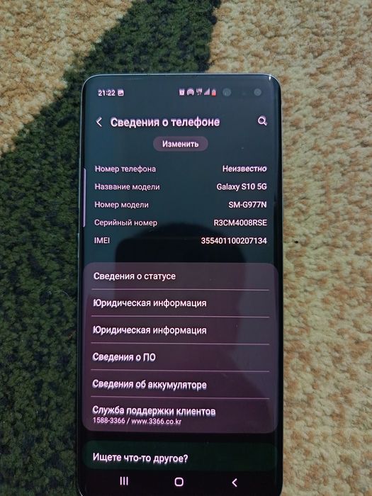 Samsung s 10 5G 128 gb Android 12 версия