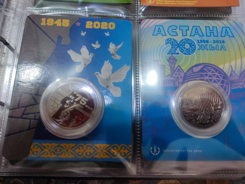 Монеты в блистерах