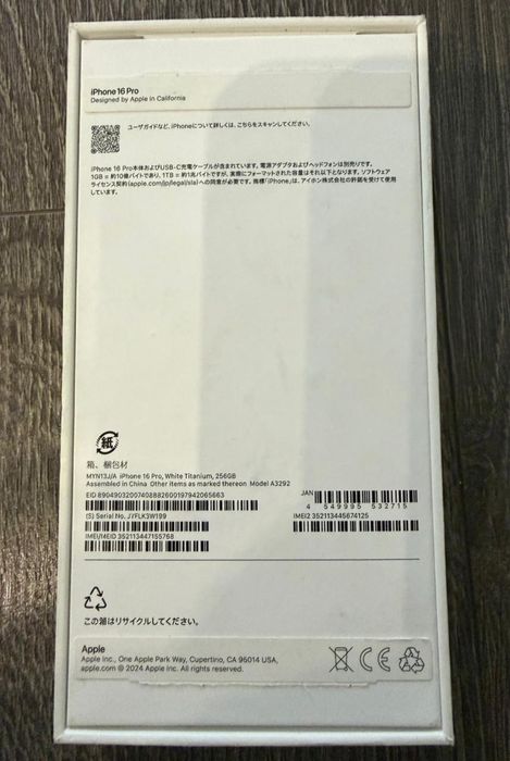 Продам iPhone 16 pro 256g