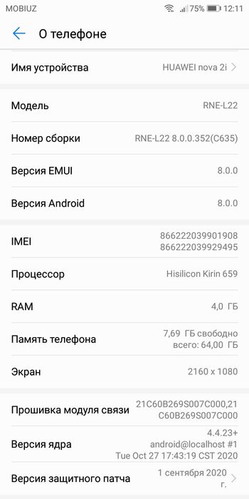 Huawei Nova 2i продаётся