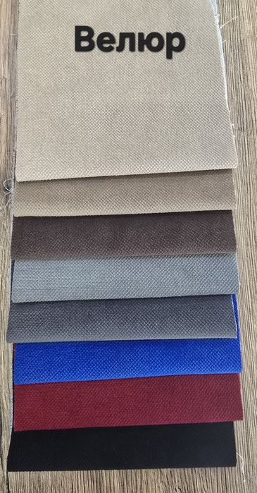 Пошив чехлов для сиденья