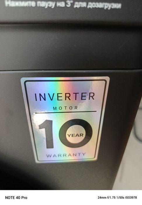 Стиральная машинаZiffler Inverter (6 Кг) Акция