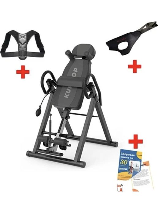 KUPITOP Инверсионный стол