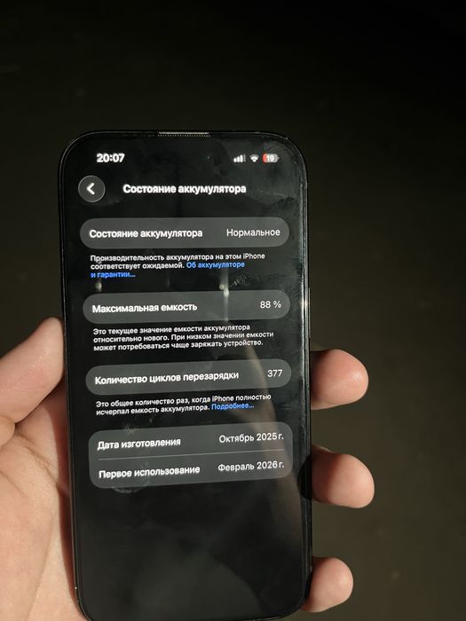 iphone 15 128gb обмен