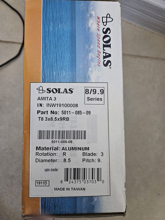 Продавам пропелер