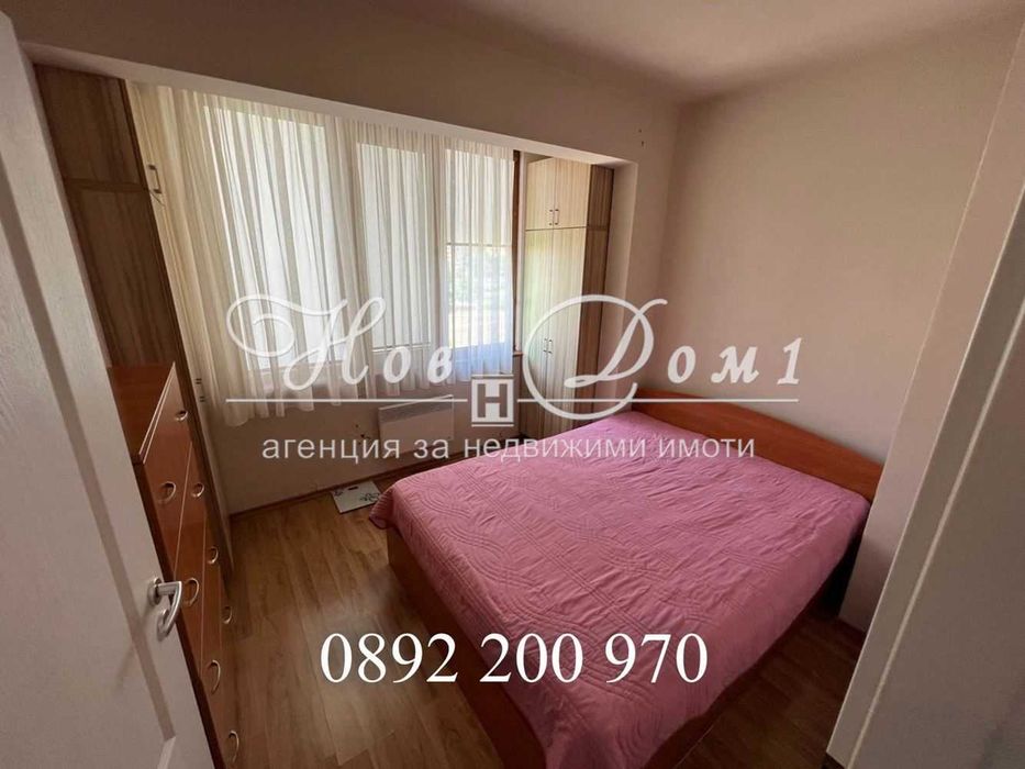 ПРЕЦЕДЕНТ на пазара/ Уникален имот/ ОБЗАВЕДЕН/ 3-стаи/ Топъл