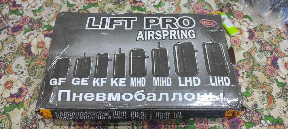 Пневмобаллоны на авто