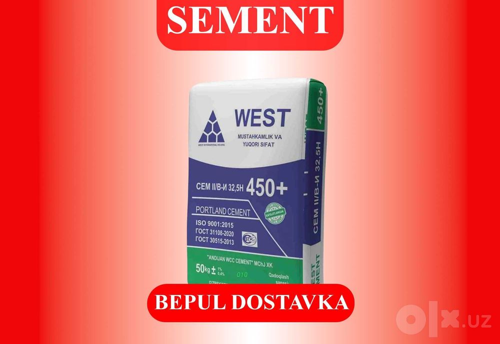 цемент | sement | cement С бесплатной доставкой MAX-60