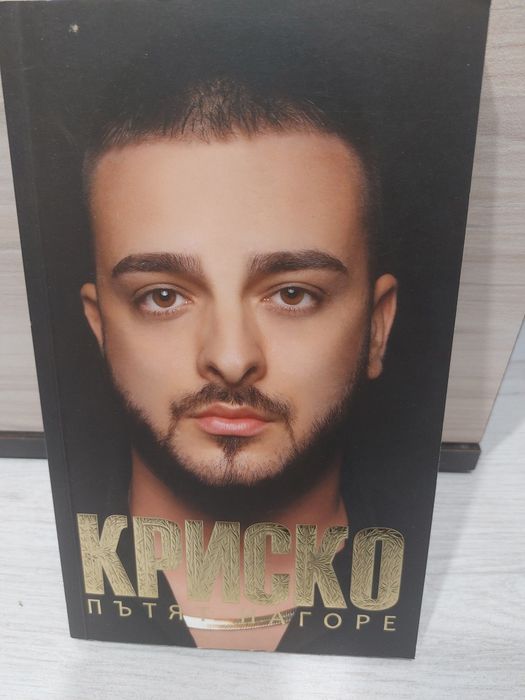 Продавам   книги