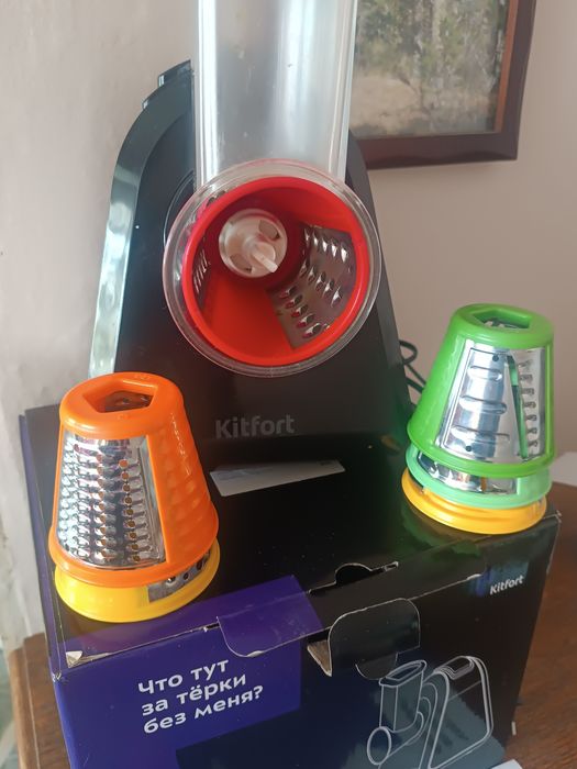 Кухонная  Электро тёрка