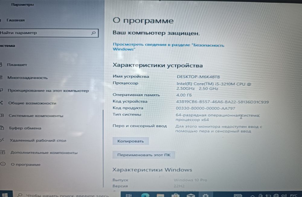 O'qish va ish uchun Toshiba Satellite noutbuki (Core i5 / 4GB RAM)