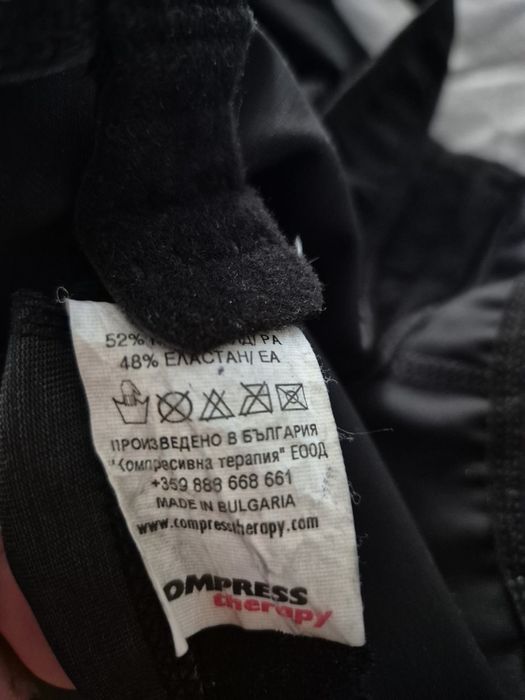 След оперативен, компресивен сутиен