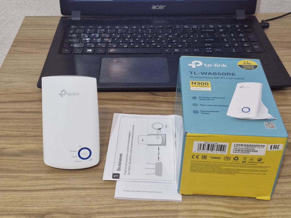 Продам усилитель WiFi