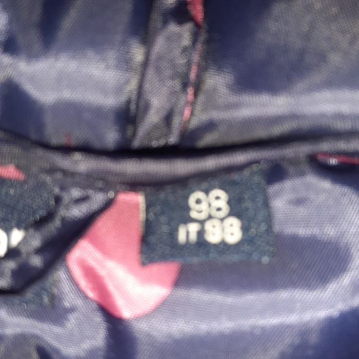 Две детски якета