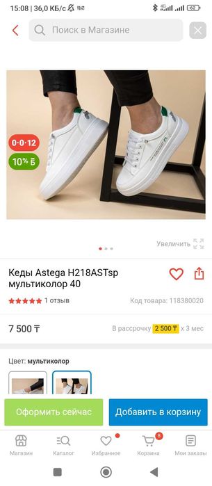 Продам женские кроссовки