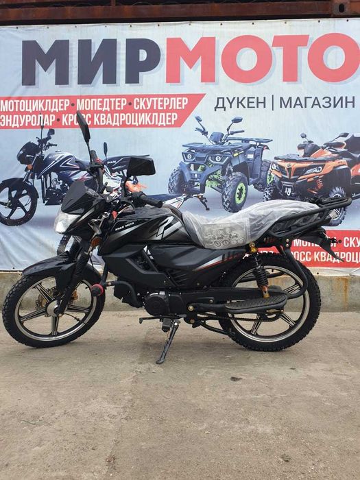 Atv МирМото Оптом и розницу