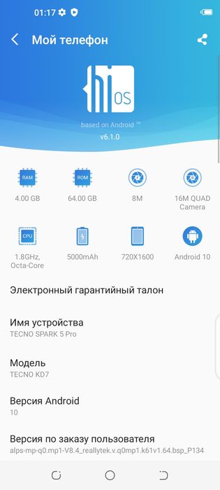 TECNO spark 5 pro