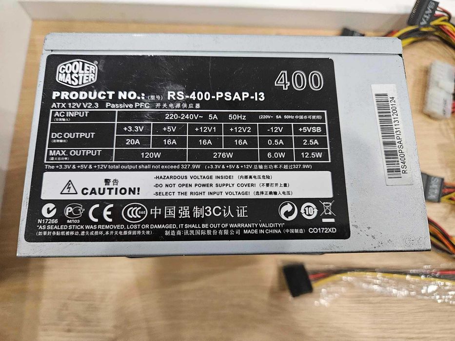 Захранване за компютър PSU TechSolo 450W CoolerMaster 400W