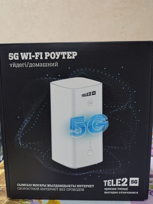 Продам роутер 5G Tele2 с SIM-картой