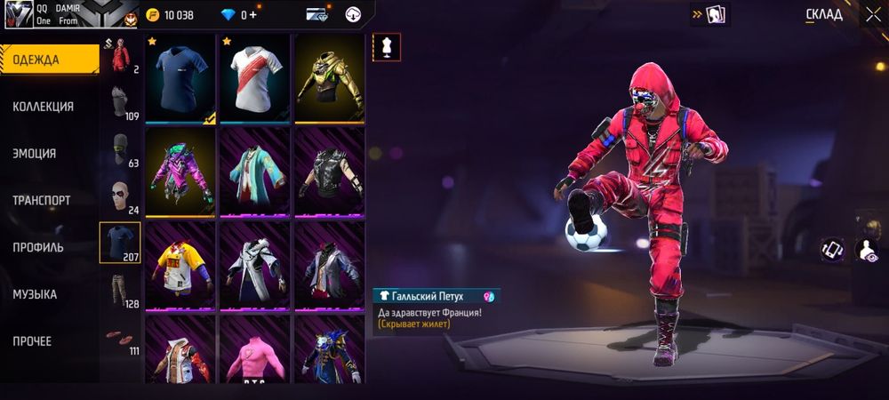 Акаунт  сатылады