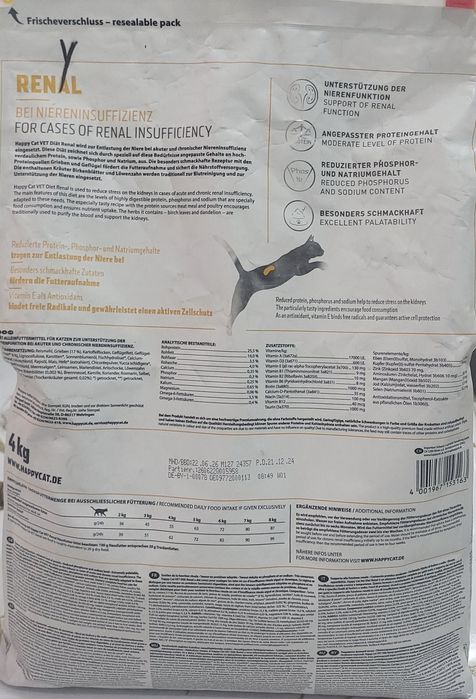 Лечебный корм Renal