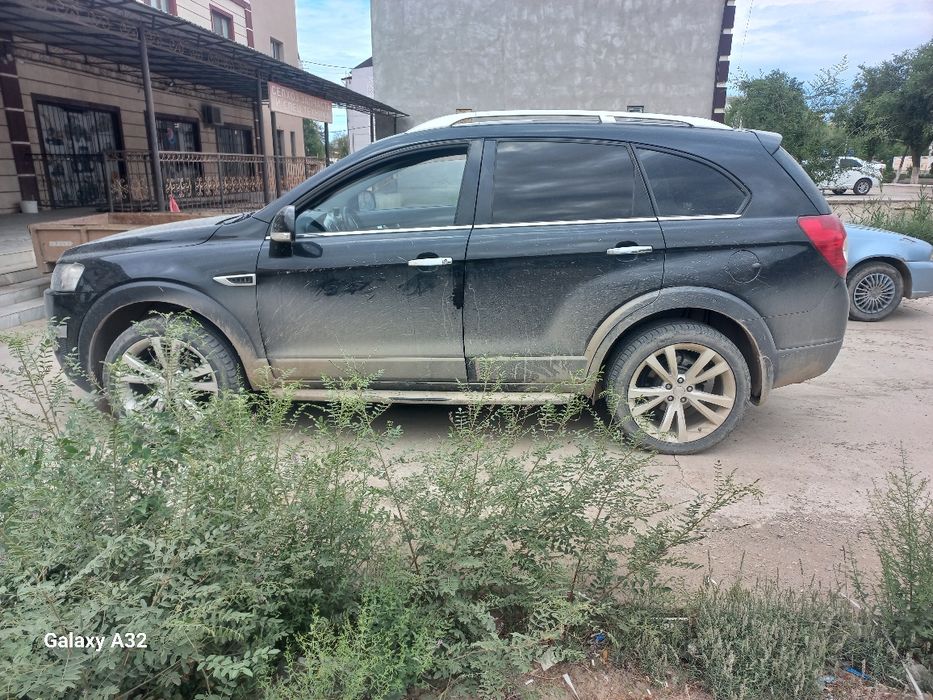 Каптива сатылады